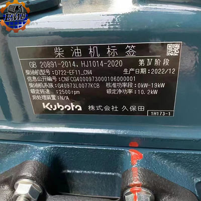 Αρχικό νέο Kubota D722 πλήρης κινητήρας ηλεκτρονικός ντίζελ D722 κινητήρας Assy
